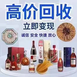 涉县购物卡回收站