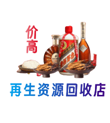 涉县购物卡回收站