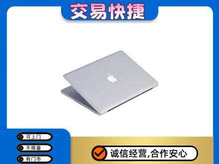涉县回收旧电脑