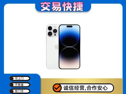 涉县回收旧手机