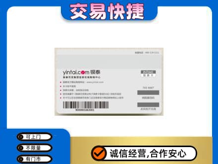 涉县购物卡回收银泰购物卡.jpg