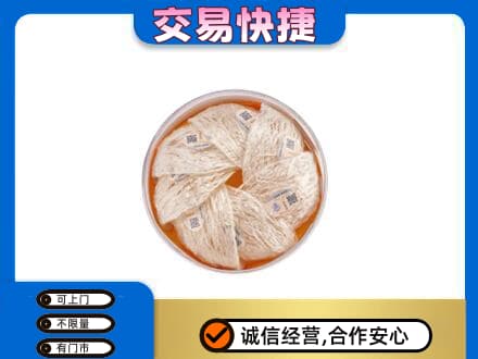 涉县高价回收燕窝