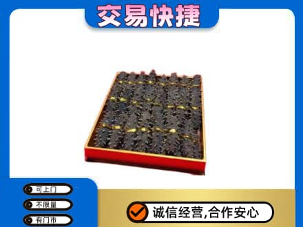涉县礼品回收海参礼盒.jpg