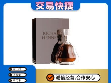涉县回收李察