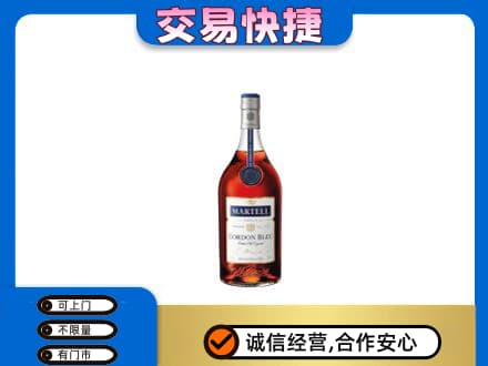 涉县回收蓝带