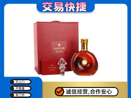 涉县回收李察礼盒