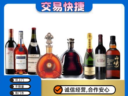 涉县回收高档洋酒