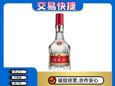 涉县名酒回收五粮液8代.jpg