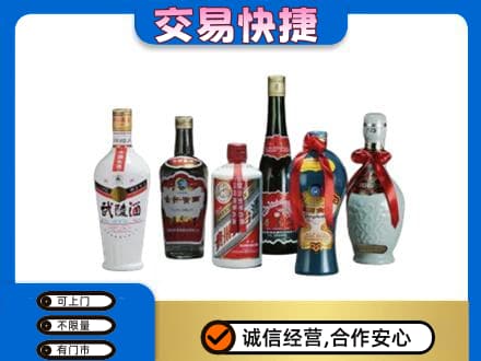 涉县名酒回收武陵酒.jpg
