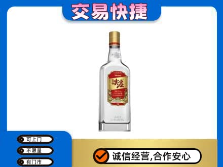 涉县名酒回收尖庄.jpg
