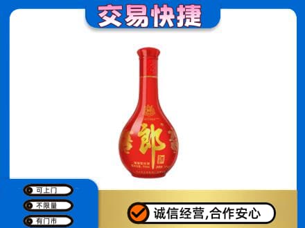 涉县名酒回收红花郎.jpg