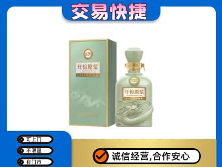 涉县名酒回收古井贡酒.jpg