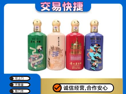 涉县茅台回收走出四国.jpg