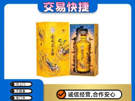 涉县回收散花飞天茅台酒