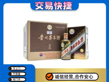 涉县茅台回收彩釉珍品.jpg