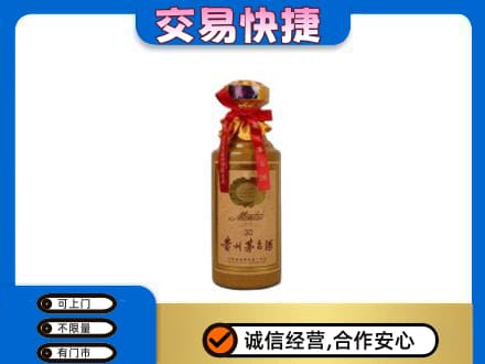 涉县回收30年茅台酒