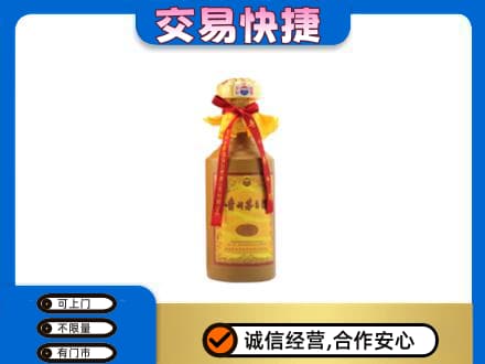 涉县回收15年茅台酒
