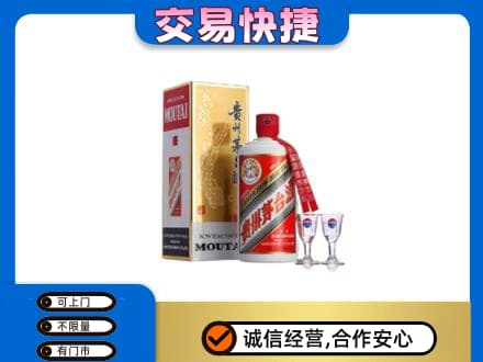 涉县茅台回收.jpg